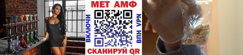 наркота  Карабулак  Первитин винт 