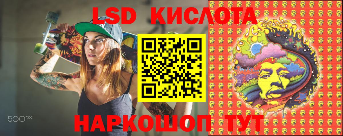 Карабулак  наркошоп  Наркотические марки  Марки NBOMe 1500мкг  Вход с VPN  Марки NBOMe 1500мкг 