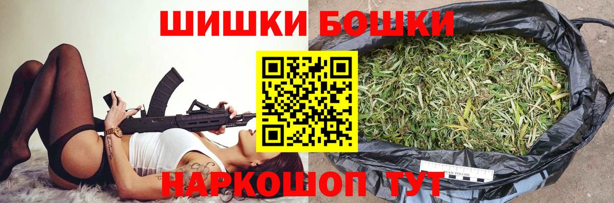 Бошки Шишки Bruce Banner  Вход с VPN  Канабис LSD WEED  Карабулак 