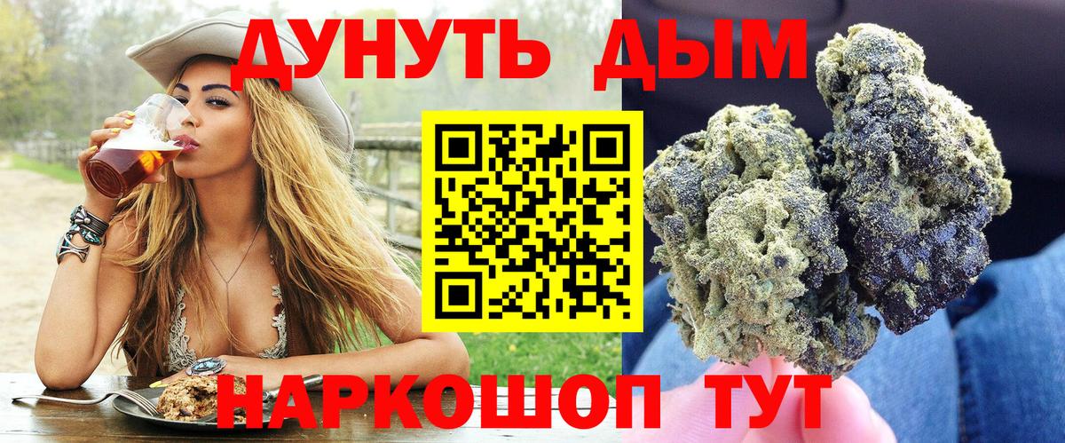 Бошки марихуана тримм Карабулак